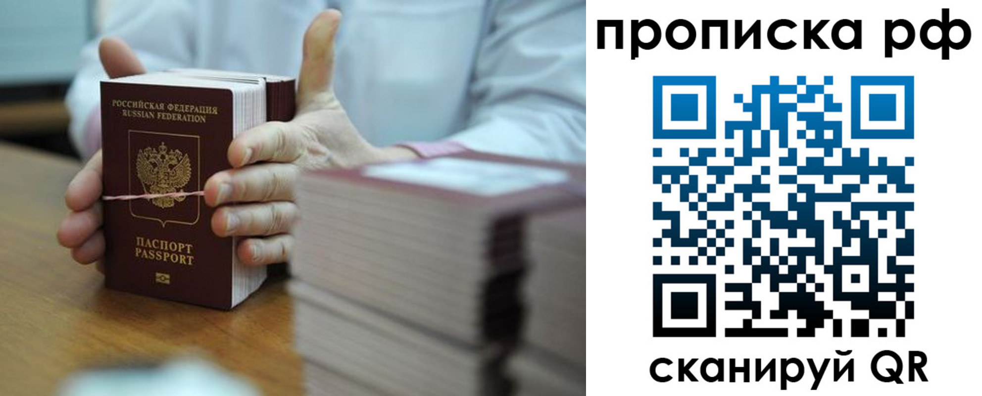 миграционный учет в Вятских Полянах