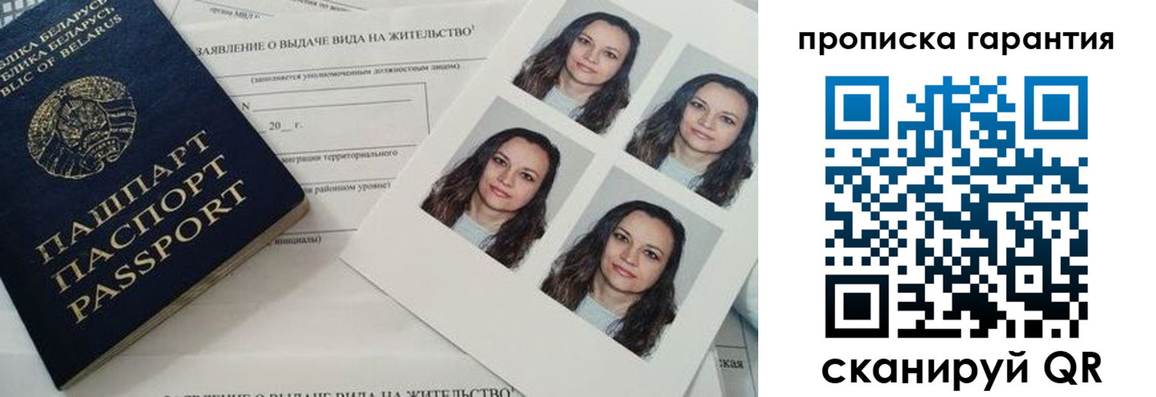 прописка иностранных граждан в Вятских Полянах