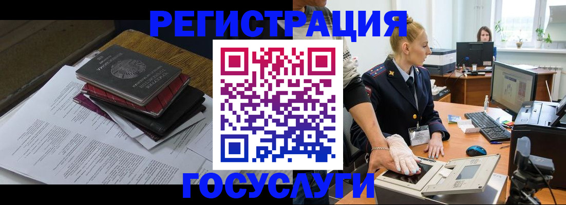 прописка для работы в Вятских Полянах